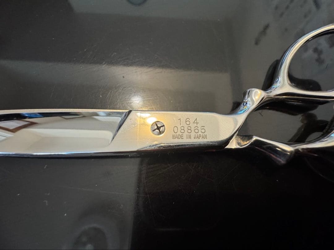 ヒカリシザー　B-DRY 164 6.1インチ