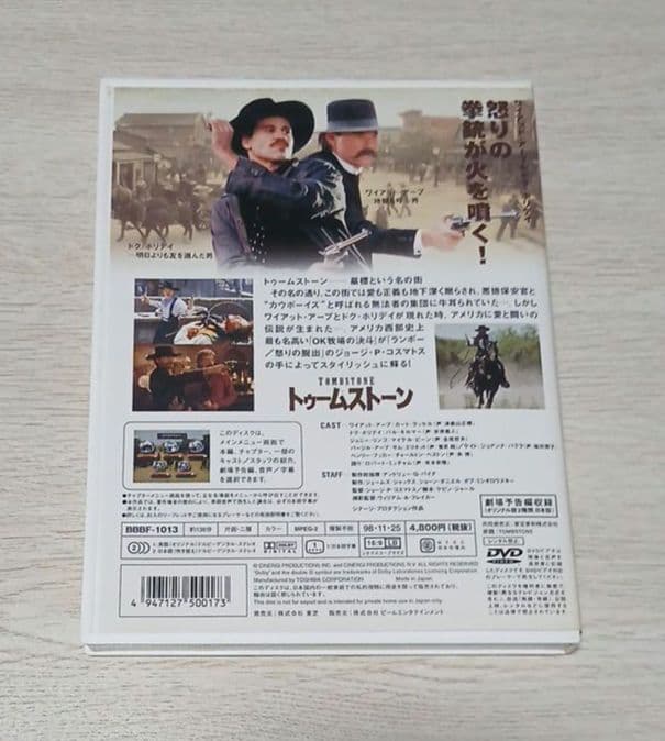 【廃盤プレミア品 特価】トゥームストーン('93米)