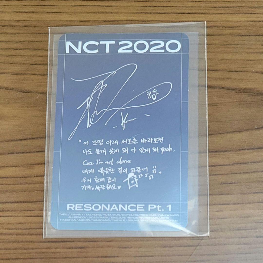 wayv クン トレカ NCT2020 resonance past キノ