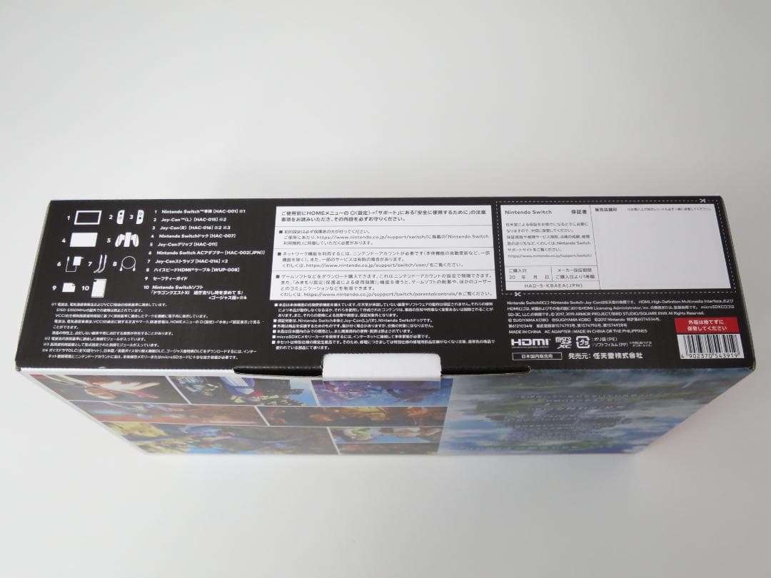 【joy-con新品】Switch ドラゴンクエストⅪ S ロトエディション