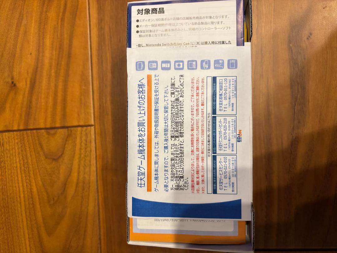 Nintendo Switch Liteイエロー 本体