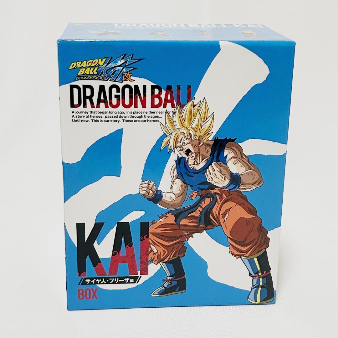 ドラゴンボール改 サイヤ人・フリーザ編 DVD BOX