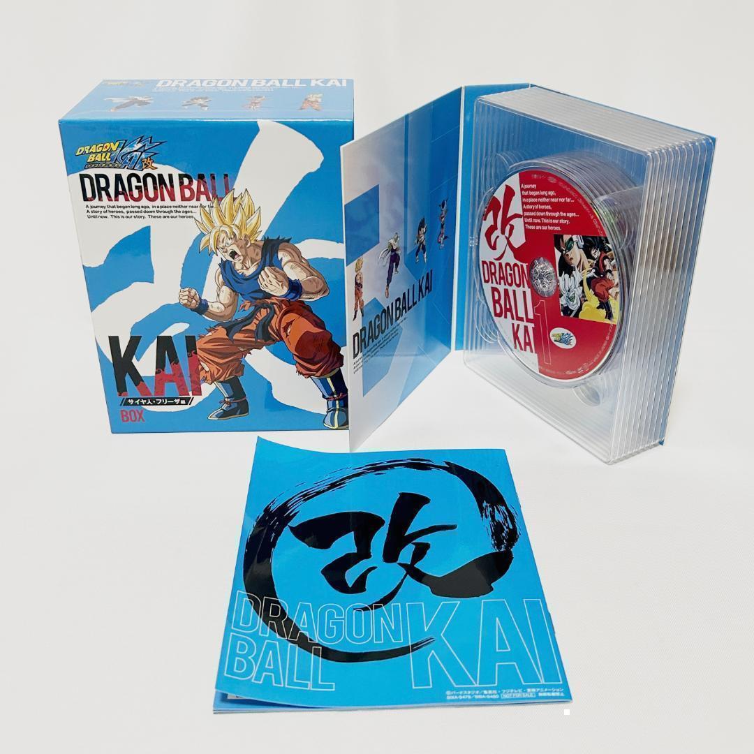 ドラゴンボール改 サイヤ人・フリーザ編 DVD BOX
