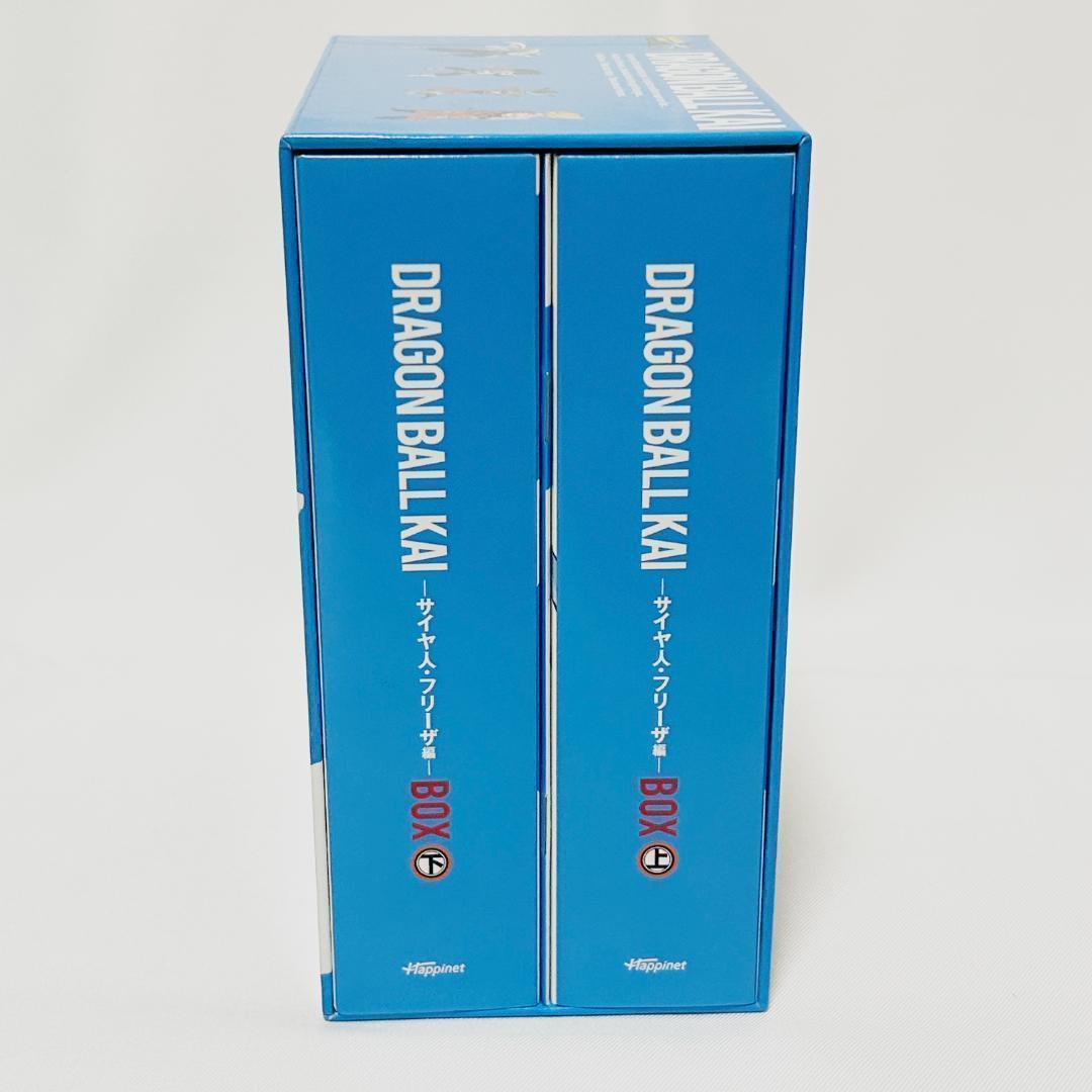 ドラゴンボール改 サイヤ人・フリーザ編 DVD BOX