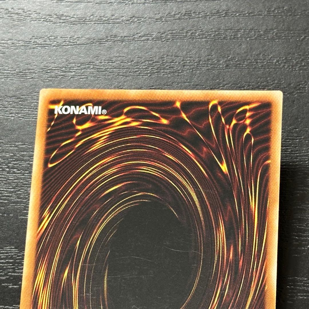 遊戯王 シークレットパスフレーズ シークレット 3枚