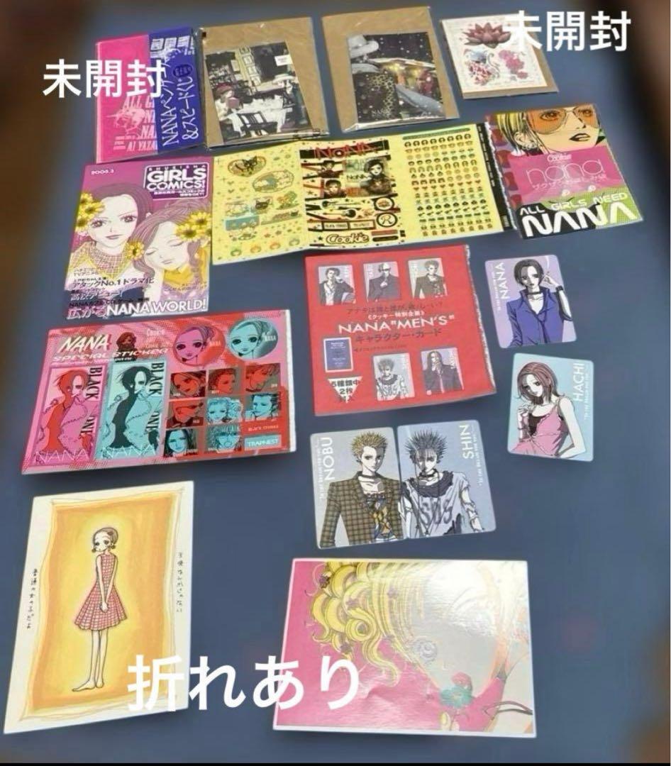 NANA 矢沢あい　Cookie付録　ポストカード　ポスター　シール　非売品