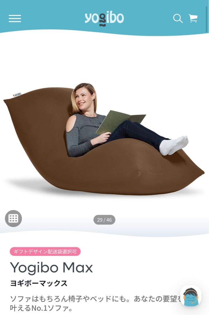 Yogibo Max ヨギボーマックス　カバー2枚 新品ビーズセット