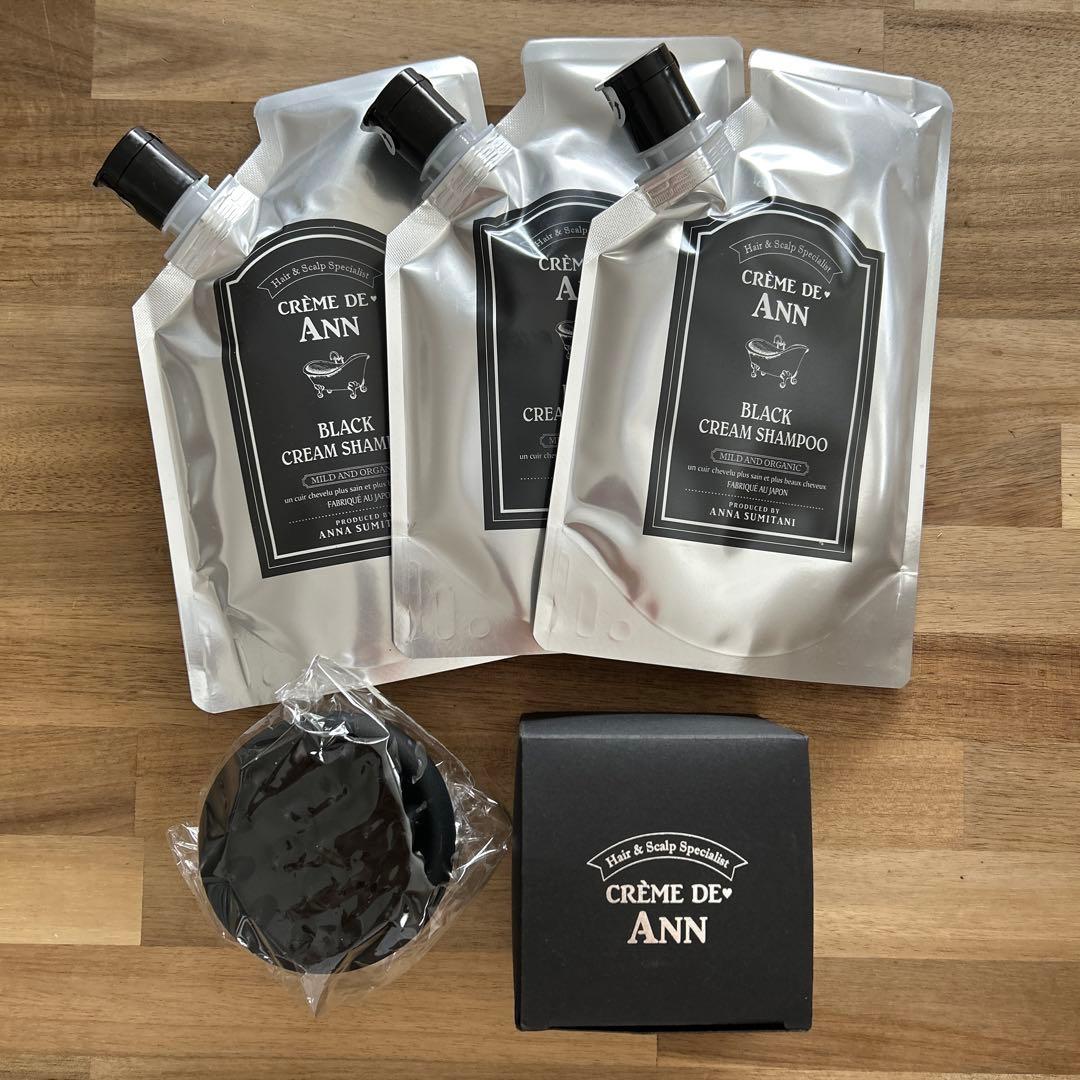 CRÈME DE♡ANN BLACK 300g×3 シリコンヘアブラシ付