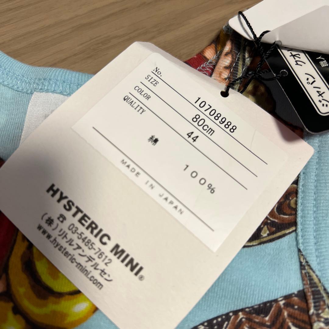 r*u様 ヒスミニ ロンパース新品タグ付き