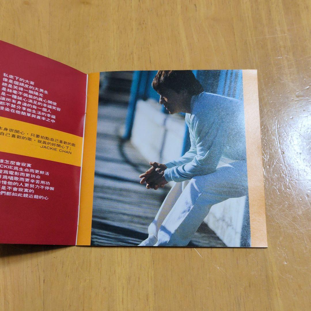 ジャッキー・チェン 龍的心 CD（写真集付き）