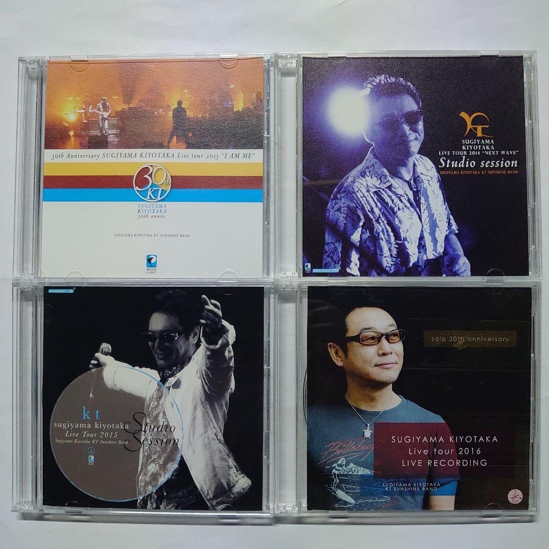 杉山清貴/ライブ会場限定CD　2013年〜2016年　4枚セット　中古品