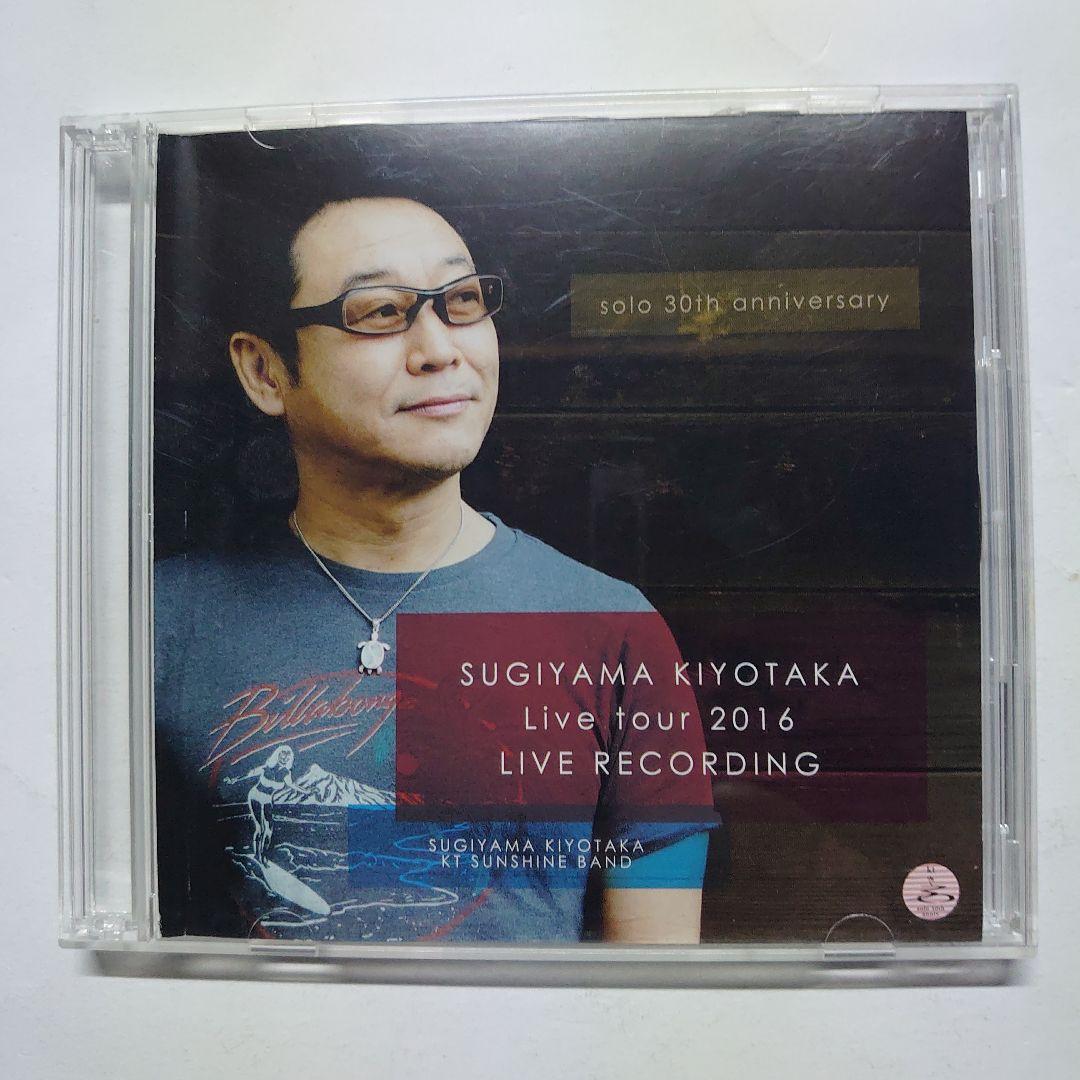 杉山清貴/ライブ会場限定CD　2013年〜2016年　4枚セット　中古品