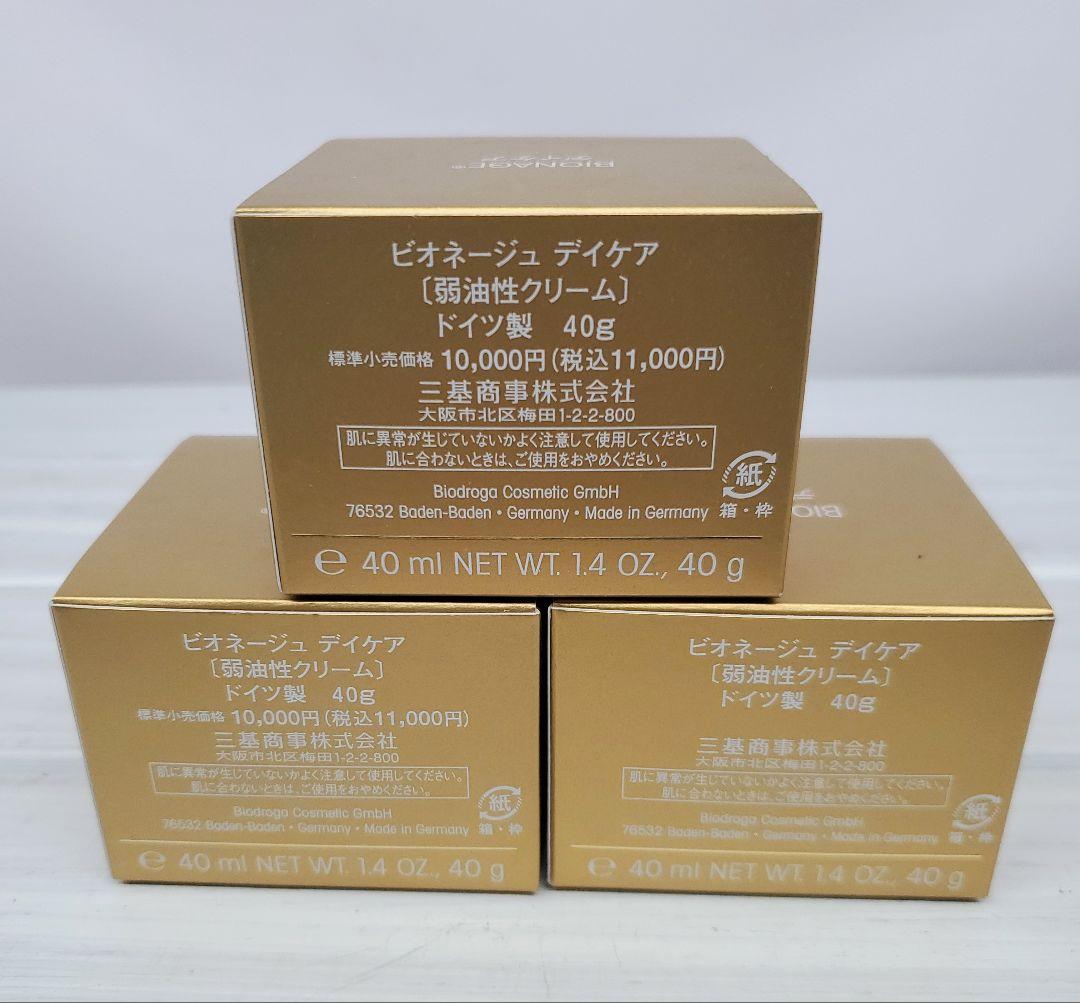 No.45 ビオドラガ　ビオネージュ デイケア 40g×3個　弱油性クリーム