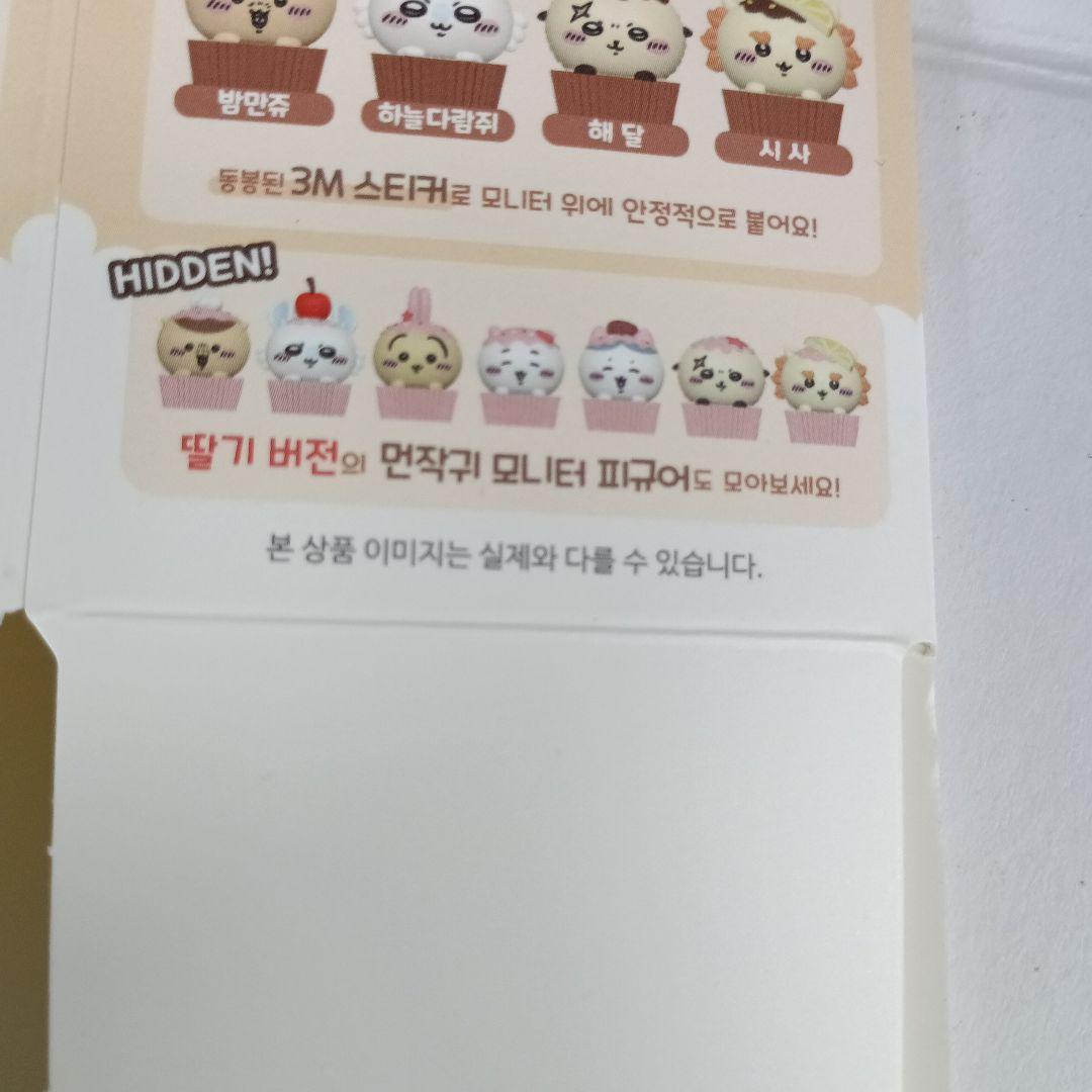 [韓国限定]ちいかわチョコカップケーキフィギュア 全種類まとめ売り