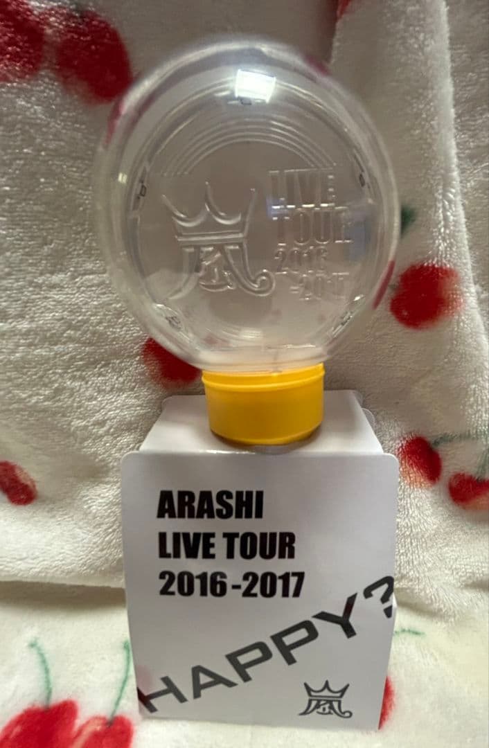 嵐　グッズ詰め合わせ