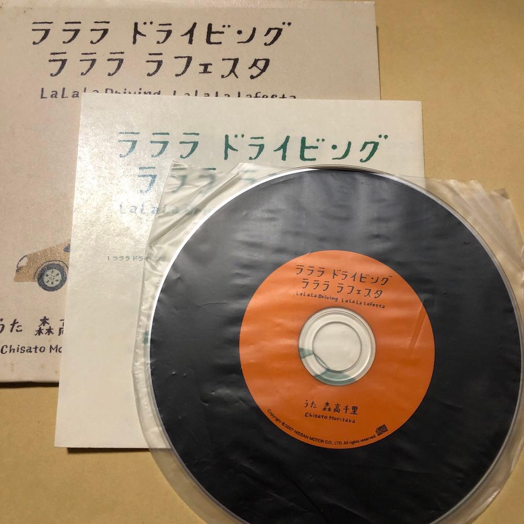 森高千里　ザ・シングルス　ラララ　非実力派宣言