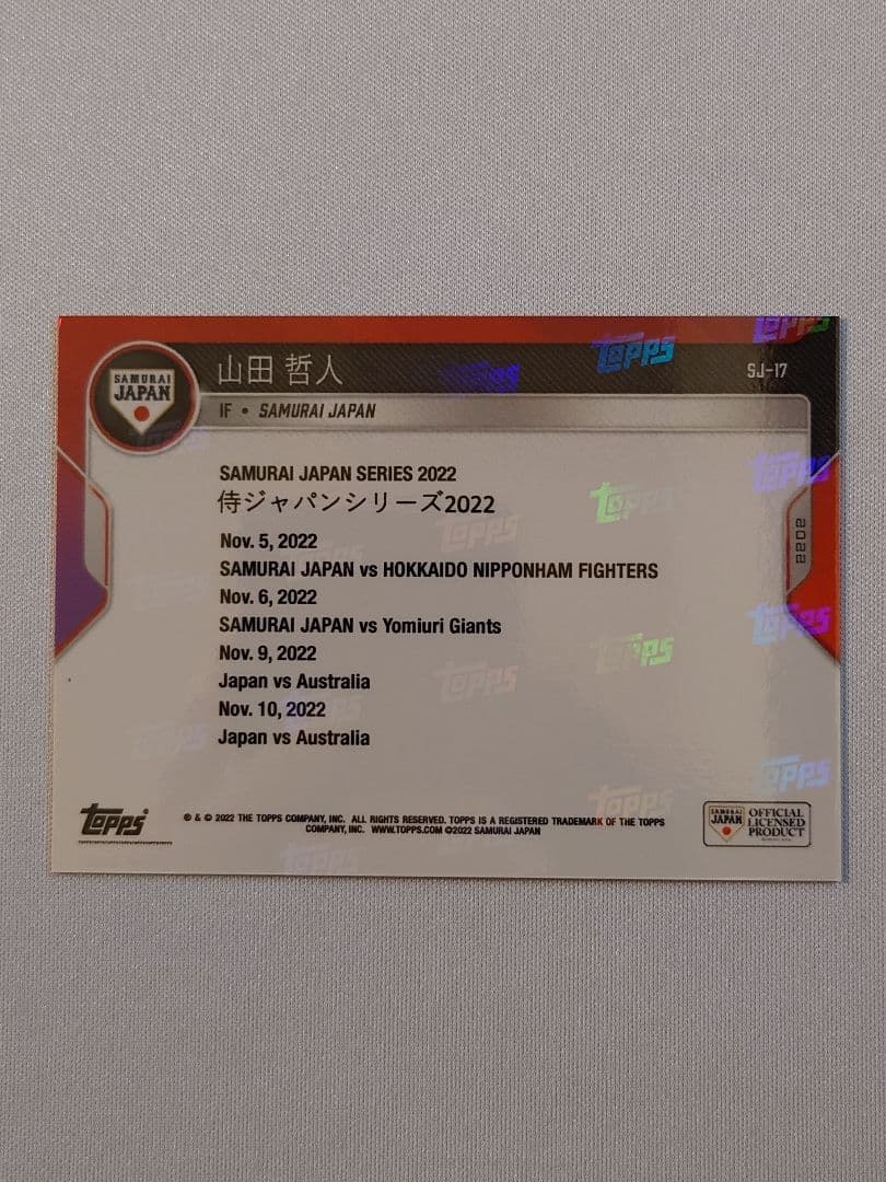 山田哲人 東京ヤクルトスワローズ 侍ジャパン topps now トップスナウ