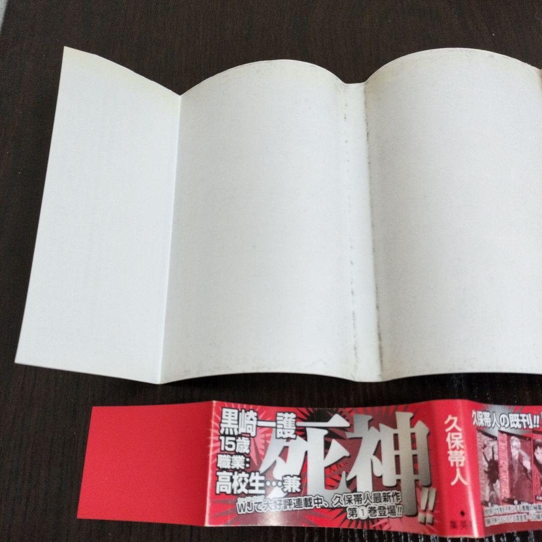 BLEACH　ブリーチ　1巻から5巻　初版　帯付き