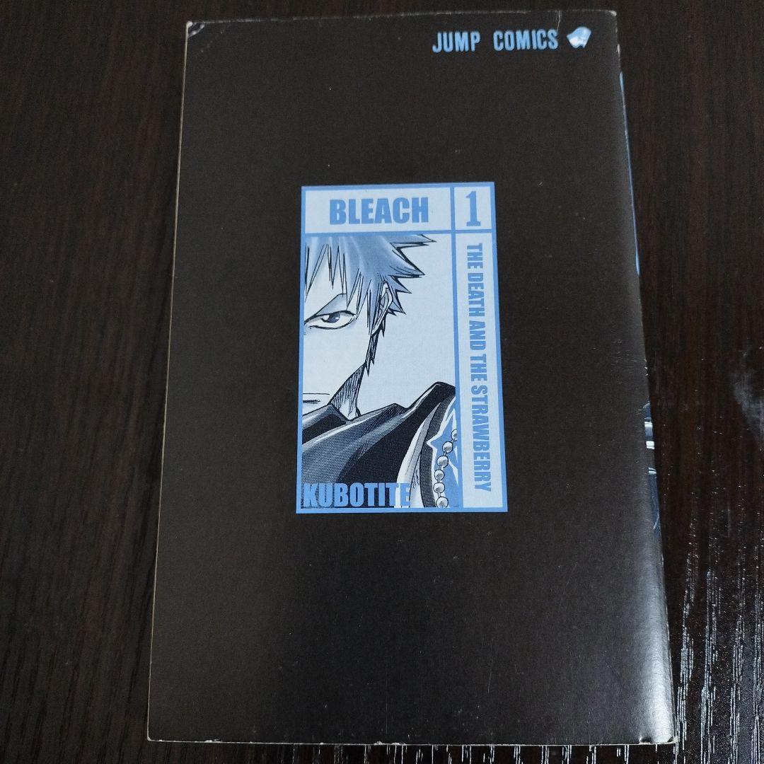 BLEACH　ブリーチ　1巻から5巻　初版　帯付き