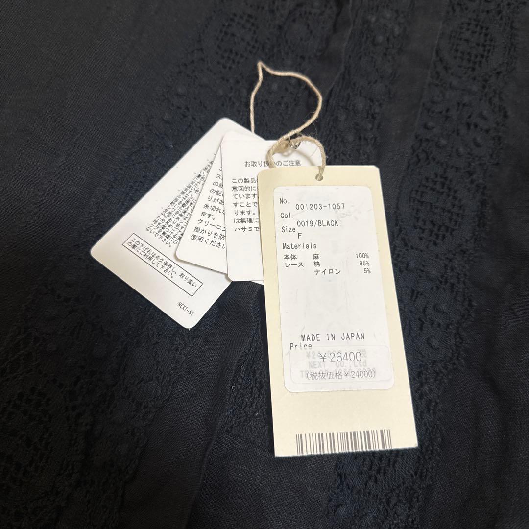 ネストローブ　nestRobe リネン クルーニーレースブラウス