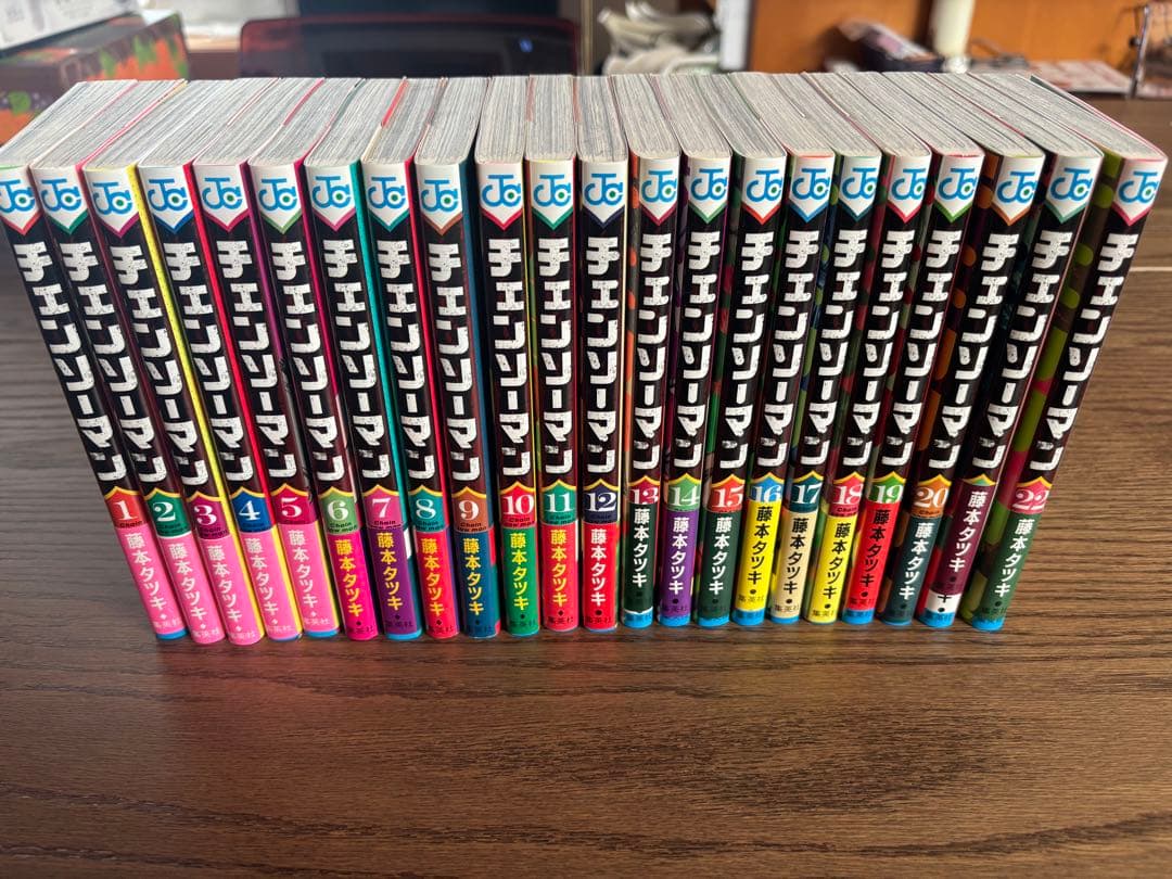 チェンソーマン 1〜22全巻
