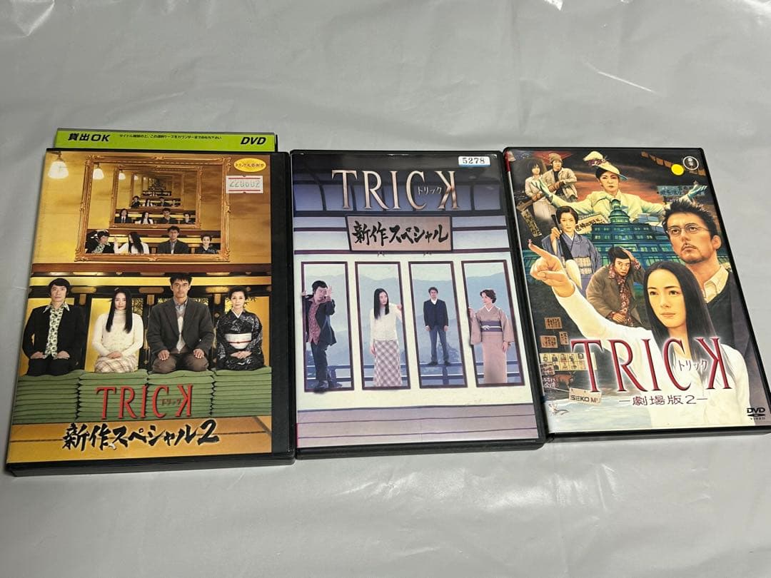 トリック　DVD まとめ売り　レンタル落ち等