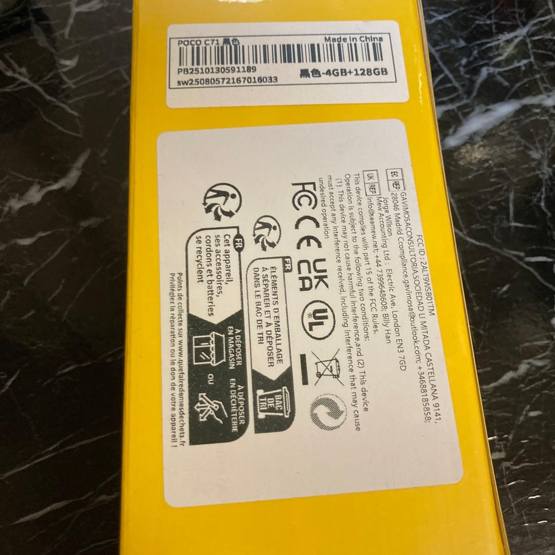 POCO C71 4GB+128GB 本体