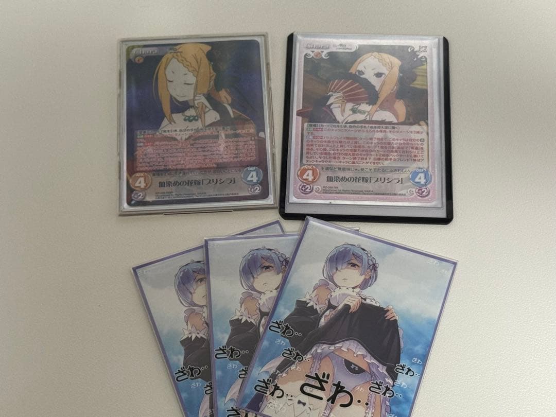 プリシラ　デッキ　フルレア