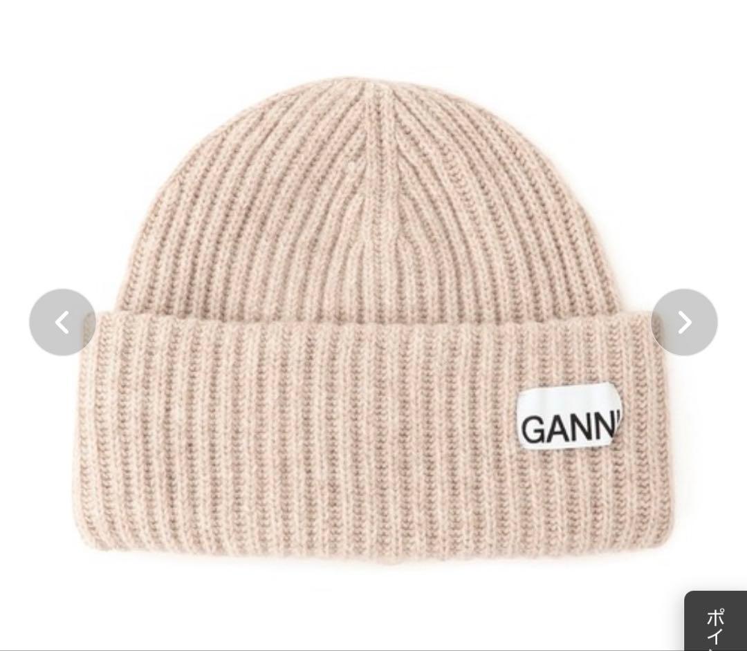 【roki様】GANNI ベージュ リブ編みニット帽