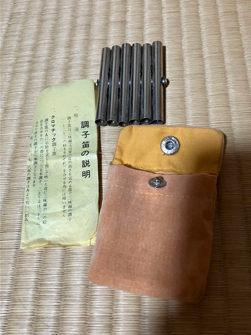 琴13弦　180cm 付属品（琴柱箱　猫足 調子笛）