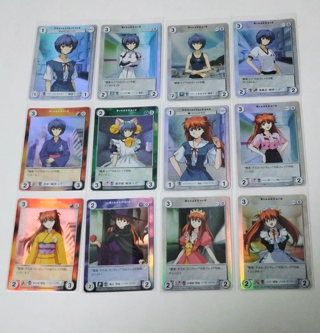 d*7様 アクエリアンエイジ 新世紀エヴァンゲリオン 綾波育成計画 Part.1