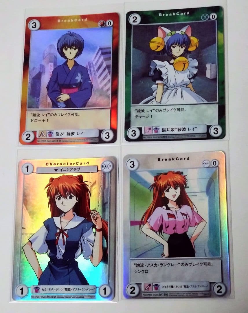 d*7様 アクエリアンエイジ 新世紀エヴァンゲリオン 綾波育成計画 Part.1