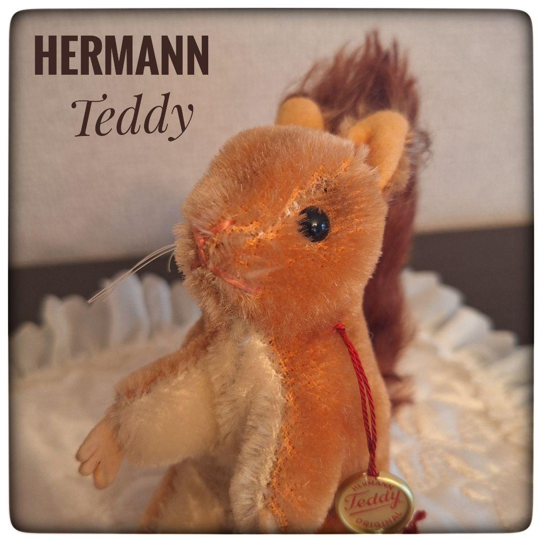 【ヴィンテージ リス】ドイツHERMAN Teddy ハーマン テディ