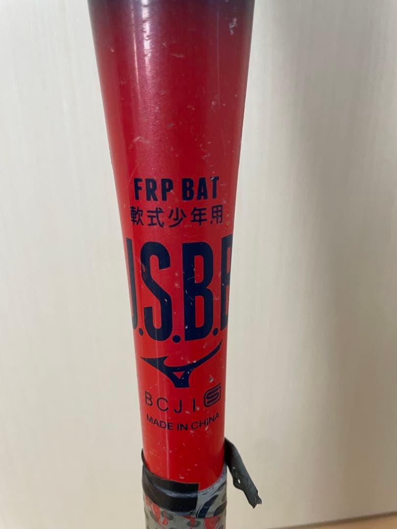 ミズノ 少年軟式用　ビヨンドマックス EVIIN バット　76cm