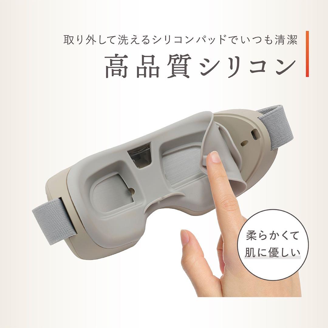 LINKA eye spa リンカ アイ スパ ホット アイ スチーマー