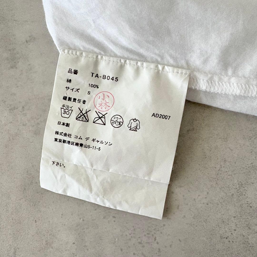 美品　トリココムデギャルソン　Aライン　フリル　刺繍　ギャザー　ブラウス