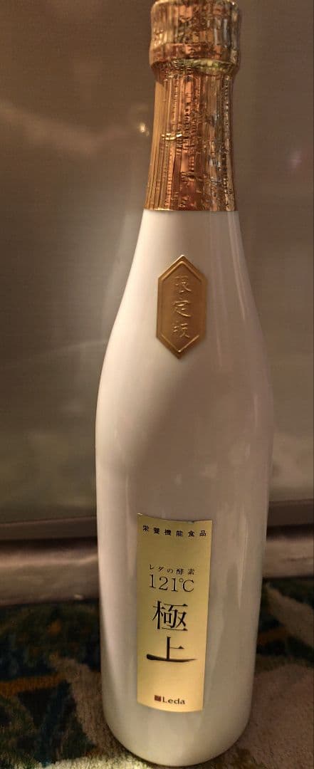 レダの酵素121°c 極上プレミアム　2本　送料無料　酵素　ダイエット