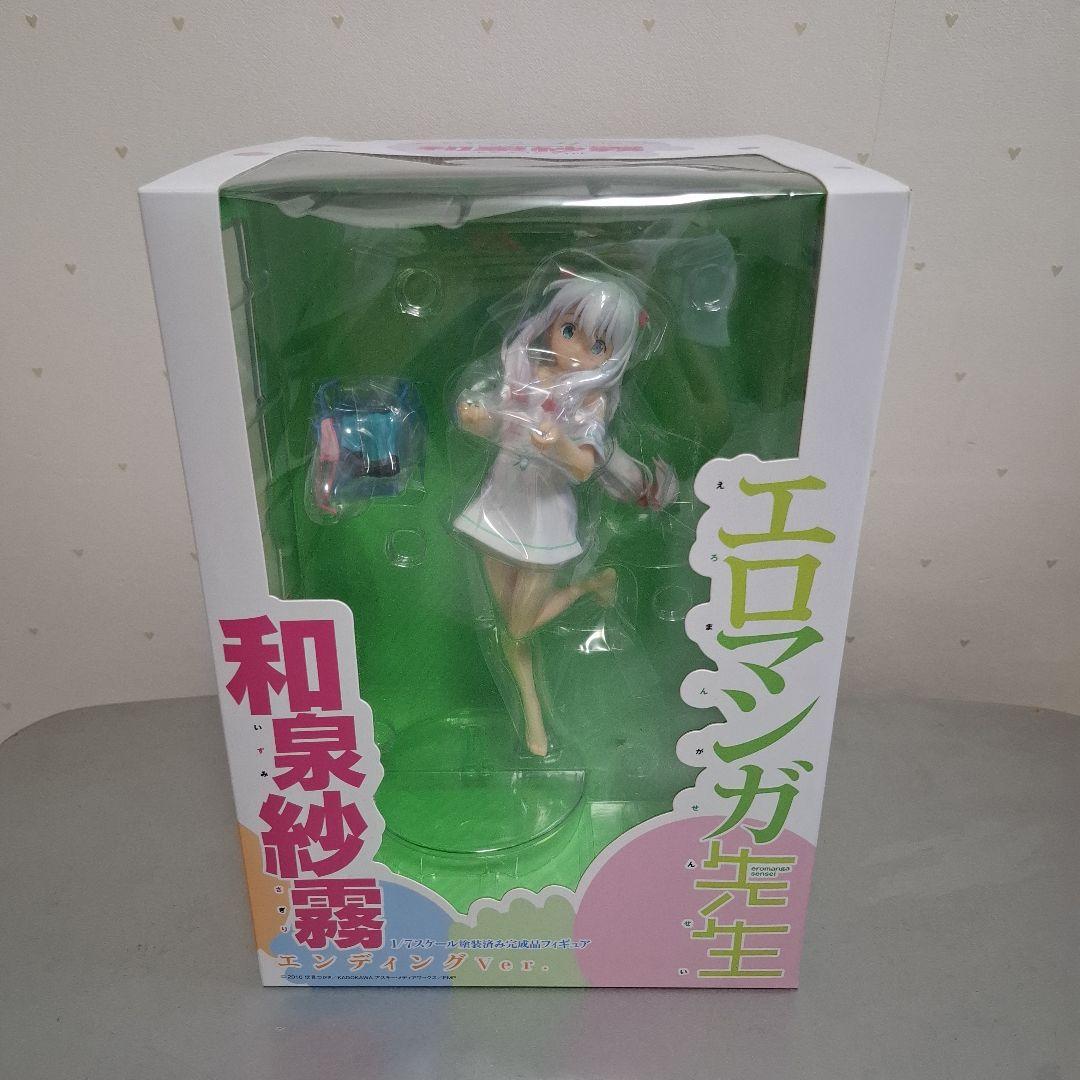 エロマンガ先生 和泉紗霧 エンディングVer. キャラアニ フィギュア