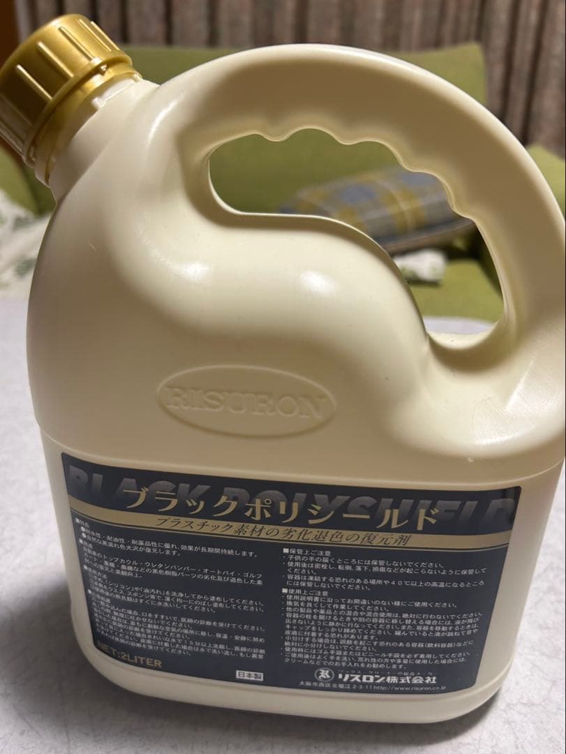 格安★リスロン 業務用洗剤 コーティング剤 中古 4点セット