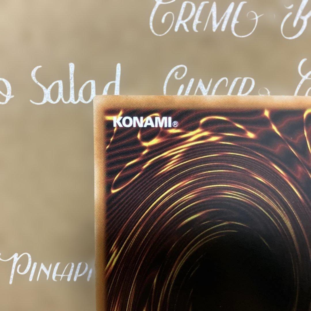 遊戯王　神炎皇ウリア　原作絵　シークレットレア　1枚