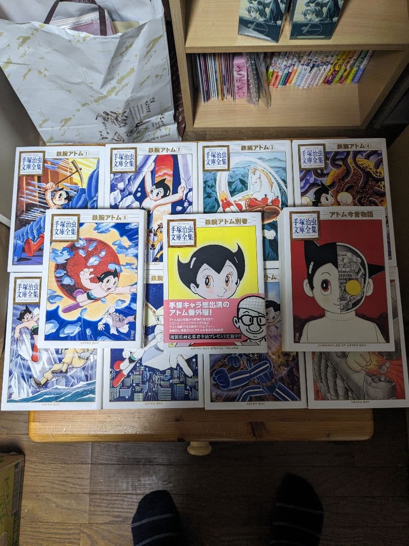鉄腕アトム(全9巻)＋鉄腕アトム別巻＋アトム今昔物語　すべて初版