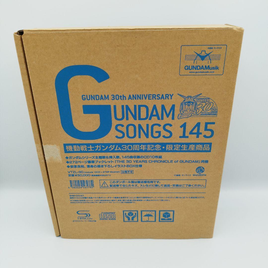 【特典ポスター付】機動戦士ガンダム 30周年　GUNDAM SONGS 145