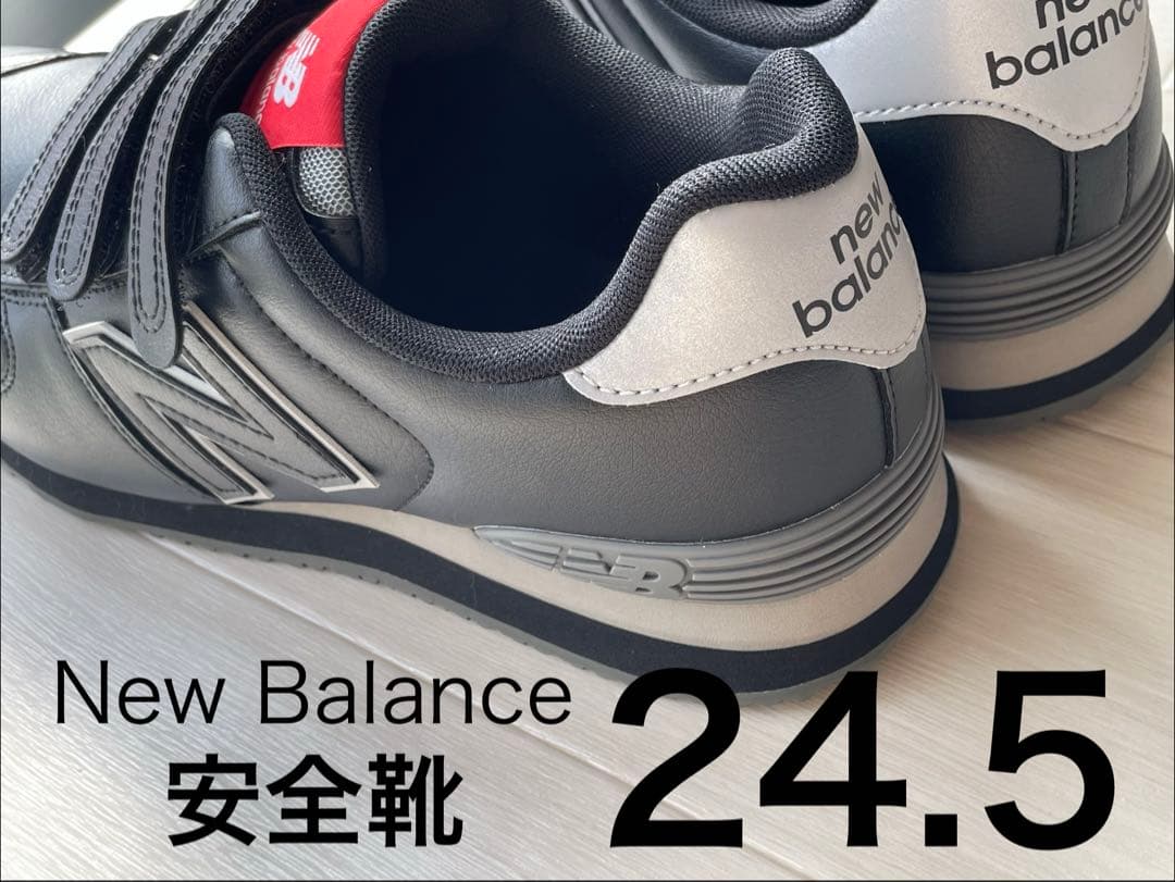 【新品】 安全靴　ニューバランス 24.5cm マジックテープ 黒