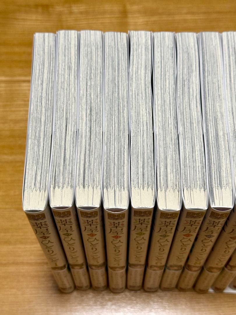 美品★薬屋のひとりごと 1-14巻セット ねこクラゲ