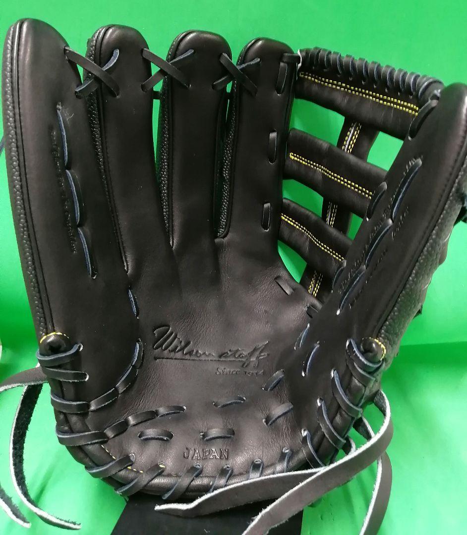 544.Wilson硬式グラブ