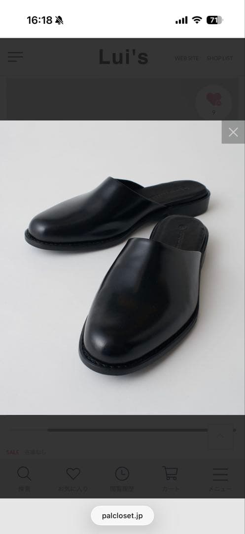 ブラックレザー ミュールサンダル