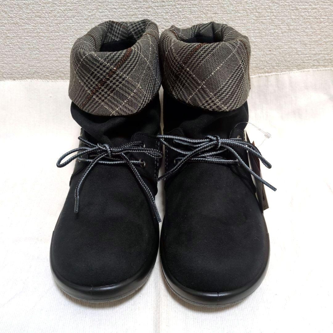 ２点おまとめ!てアサヒトップドライ3202 24.0cm