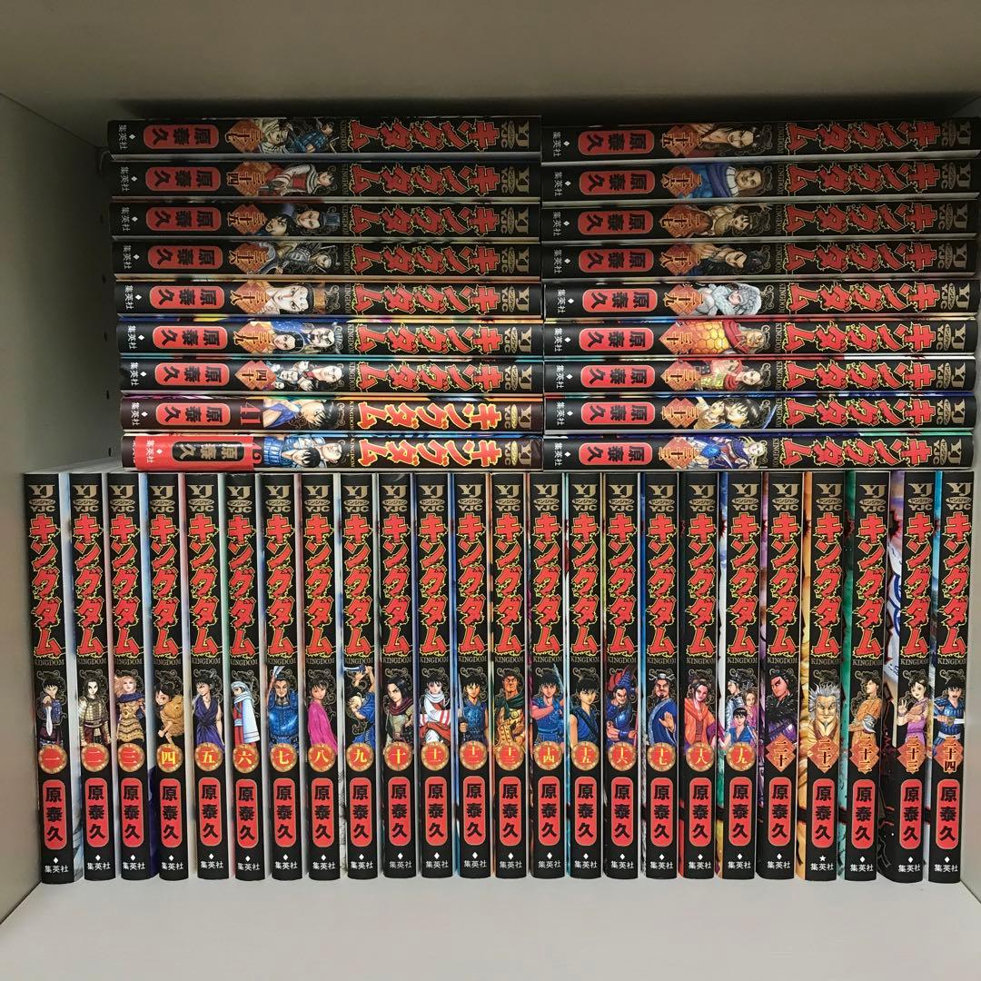キングダム　1〜58巻+61巻+おまけ2冊　セット
