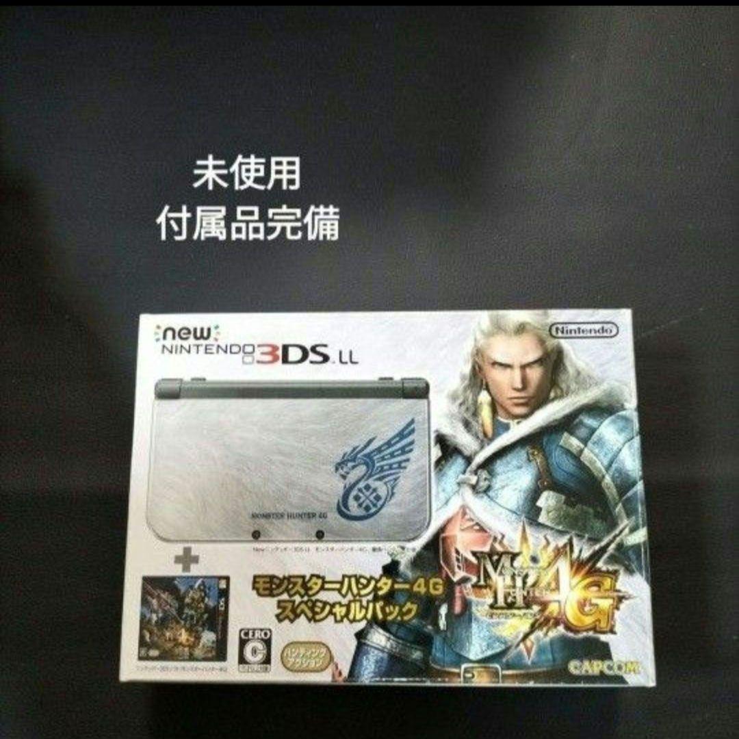 new3dsll モンハン　新品未使用