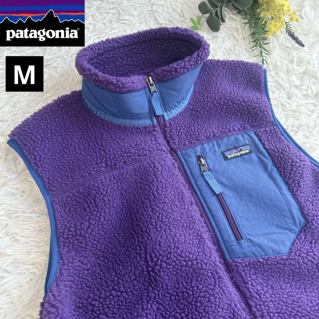 美品✨パタゴニア　patagonia レトロX ベスト　パープル　メンズ